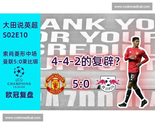 中国对阵伊朗半决赛高清回放巅峰对决全景解析精彩瞬间战术复盘