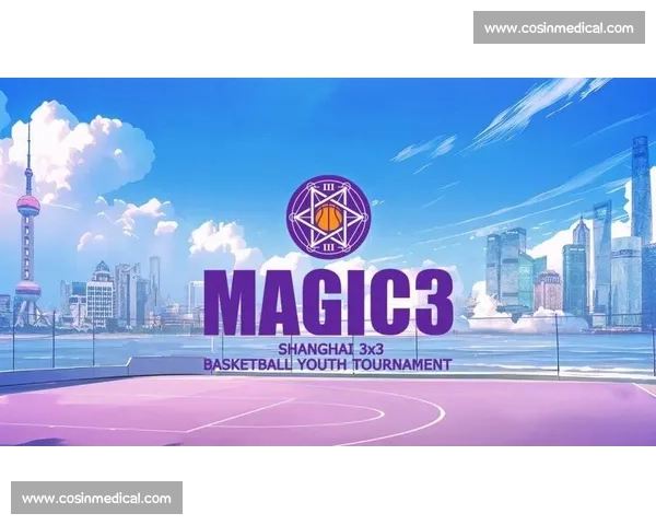 三对三篮球城市热血对抗赛竞技文化与全民参与新潮流发展趋势观察