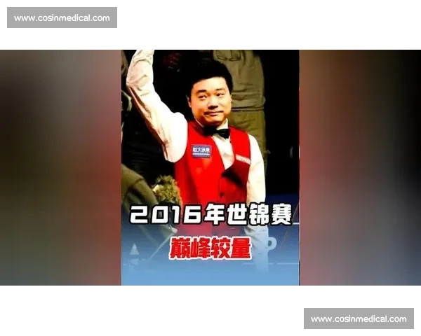 丁俊晖对决马克金巅峰较量斯诺克赛场再掀风云世界级高手正面对抗引发关注 丁俊晖对决马克金巅峰较量斯诺克赛场再掀风云世界级高手正面对抗引发关注